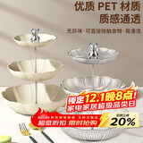 拜杰【3层】轻奢水果盘客厅茶几零食盘糖果盘干果点心架甜品台托盘