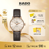 雷达（RADO）瑞士手表晶璨系列女士情侣机械表简约大气