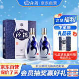 汾酒 青花20 清香型白酒 53度 500ml*2 双瓶（含礼袋） 送礼宴请