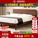 致典北欧实木床日式原木风格主卧双人床1.8米1.5米北美黑胡桃木小户型 黑胡桃木【1.5米实木床】