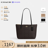蔻驰（COACH）【品牌直供】女包 FIONA托特包单肩包 黑色CBT18送女友生日礼物