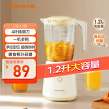 九阳（Joyoung）榨汁料理机 一机多用强劲动力 多功能易清洗家用1.2升搅拌机 打米糊果汁机婴儿辅食机L12-L125