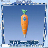 名创优品（MINISO）朱迪录音圆珠笔警官生活系列学生文具迪士尼萝卜笔办公用品礼物儿童节 朱迪圆珠笔