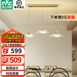 雷士（NVC）现代欧美轻奢创意吊线led吊灯客厅灯餐厅灯餐桌灯灯具灯饰 凌云 三头 24瓦 花瓣型吊灯