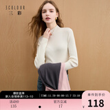 三彩【抗起球】2025冬季新款半高领针织衫打底衫修身长袖套头M 米白色 XL 170/92A