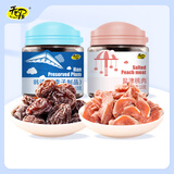 天喔（ten wow）两罐组合 盐津梅条韩话梅蜜饯果铺办公室休闲零食罐装组合蜜饯 135g韩话梅+110g盐津桃肉