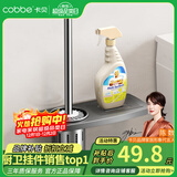 卡贝（cobbe）枪灰马桶刷壁挂式太空铝卫生间置物架清洁软毛刷子马桶杯免打孔 置物款（可免钉/打孔）