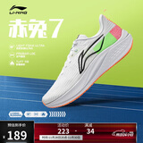 李宁赤兔7丨跑步鞋网面透气男鞋中考体测跳绳竞速运动鞋ARPU003