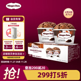 哈根达斯（Haagen-Dazs） 经典巧克力口味冰淇淋2杯分享装共116g