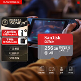 闪迪（SanDisk）256GB TF（MicroSD）内存卡 A1 U1 C10 至尊高速移动版存储卡 读速150MB/s 手机平板游戏机内存卡