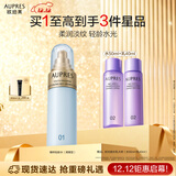欧珀莱（AUPRES）臻粹轻龄水润淡纹水170ml清爽型 抗皱爽肤清爽保湿生日礼物送女生