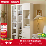 全友家居北欧风带门书柜客厅手办展示柜阳台落地靠墙储物置物玻璃柜子