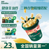 英氏（Engnice）婴幼儿开心爆米花苹果青柠味 婴儿零食非油炸辅食谷物宝宝零食35g