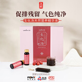 立爱生化汤助排恶露月子营养品产后恢复小月子小产后调理补品月子餐