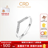 CRD克徕帝【现货闪发】传承系列 排钻戒指女钻戒18K金钻石戒指尾戒 PT950白色|共约17分|V排|G0803E