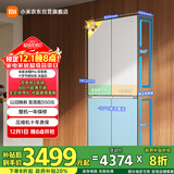 米家小米冰箱Pro508L十字四开门一级变频大容量双系统双循环60cm超薄嵌入式零嵌国家补贴BCD-508WTGBIA