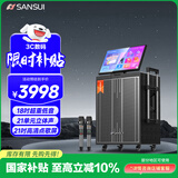 山水（SANSUI）家庭ktv音响套装 户外K歌智能音响广场舞便携拉杆大功率音箱带显屏电木吉他民谣乐器音箱Q188