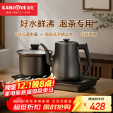 金灶（KAMJOVE）自动上水电热水壶 恒温烧水壶 1.2L电水壶茶具电茶炉全智能茶台烧水壶全自动一体R9