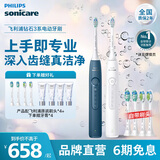 飞利浦（PHILIPS）Sonicare 电动牙刷钻石3系 6730升级官方旗舰店 送父母男生女生成人情侣套装生日礼物 蓝白双支情侣装