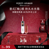 KIKO明彩双头唇釉-126哑光玻璃唇唇蜜不易沾杯不易掉色口红生日礼物