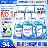 蓝月亮深层洁净洗衣液 薰衣草香 2kg*2+1kg+500g*7补充装 强效去渍