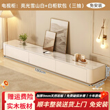 菲典森实木电视柜落地2025最新款客厅家用现代简约感茶几电视机柜组合 1.8m三抽电视柜(雪山白+白柜)