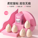 姬芮（ZA）美妆蛋柔软干湿两用化妆蛋粉扑粉底液专用不吃粉海绵蛋*5个