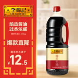 李锦记 锦珍系列 锦珍生抽1.45kg 非转基因黄豆 拌炒家用调味 酱油