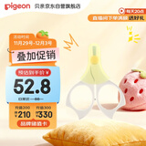 贝亲（Pigeon）指甲剪 婴儿指甲剪 新生儿专用指甲剪刀 0-3月使用 1026204