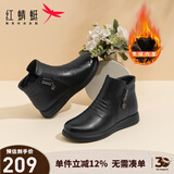 红蜻蜓红蜻蜓女鞋新款加绒妈妈鞋加绒保暖软面女士棉鞋WTC43709 黑色 37