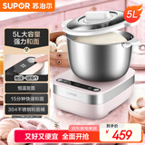 苏泊尔（SUPOR）全自动5L大容量家用揉面 厨师机 一键发酵醒面多功能强力和面机樱花粉SHM01