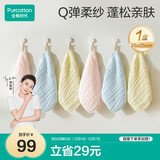 全棉时代婴儿口水巾儿童小毛巾纯棉纱布手帕洗脸面巾礼盒装粉蓝黄6条/盒