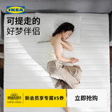 宜家（IKEA） 瓦勒沃格袋装弹簧床垫分区定点支撑家用席梦思硬垫 袋装弹簧床垫【硬++】浅蓝色 1500mm*2000mm