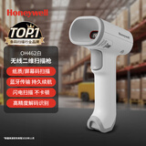 霍尼韦尔（Honeywell）无线扫码枪 扫码枪 条形码 二维码扫描枪 手机屏幕码扫描枪 物流商超药店扫码器 OH462白