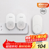 海得曼（advent）门铃不用电池自发电无线门铃家用呼叫器FL-313-2 一拖二组合