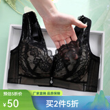 六月玫瑰【大胸显小】无钢圈内衣女聚拢收副乳调整型CDE薄杯文胸上托定型 黑色 85D