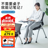 山业可折叠移动会议椅办公培训电脑椅 企业采购听课 ISO认证 政企采购 带桌板-联系客服