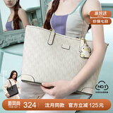 纽芝兰（NUCELLE）【沈月同款】包包女款2025年鸭子托特包大容量通勤单肩包生日礼物