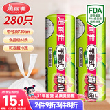 美丽雅 背心式食品用一次性保鲜袋中号280只 38*30cm冰箱蔬菜分装袋