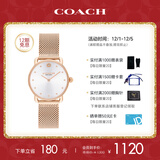 蔻驰（COACH）ELLIOT系列 钢带石英女表14504222 送礼/ 礼物