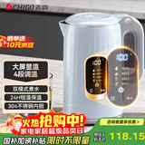 志高（CHIGO）恒温电热水壶 数显调温烧水壶自动断电保温 食品级304不锈钢烧水壶 保温热水壶1.7L大容量 天空蓝