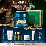 海蓝之谜（LA MER）奇迹晚霜100ml抗老紧致修护面霜护肤品化妆品礼盒生日圣诞礼物女