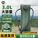 5325战术水袋 户外饮水袋内胆徒步登山装备便携式软装水袋包 绿色3L