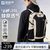 探路者（TOREAD）云野登山背包户外徒步旅行双肩包30L轻便男女日常通勤书包 浅卡其