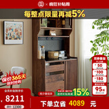 致典北美黑胡桃木餐边柜小户型高柜一体靠墙实木窄型茶水柜客厅储物柜 88cm岩板面【出口款】