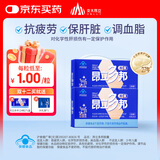 昂立【购2-4盒组合装 赠多邦24粒单包】多邦胶囊12包装 肝养护 抗疲劳 新包装 24粒*12包 *2盒（赠多邦24粒*1包）