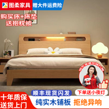 图柔【顺丰闪发】床实木床现代简约双人床主卧大床单人床出租床 单床+10CM床垫 1.5*2米 框架结构