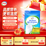 伊利新西兰原装进口全脂奶粉 成人奶粉 营养早餐 原生高钙高蛋白 1kg