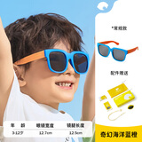 柠檬宝宝儿童太阳镜男女童眼镜偏光潮流宝宝儿童墨镜防紫外线防晒太阳镜 奇幻海洋蓝橙