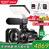 欧达（ORDRO）AC5【4K光学变焦】摄像机专业直播摄影机高清数码录像机DV抖音vlog短视频会议婚庆家用旅游